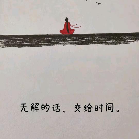 济宁晓冉探房