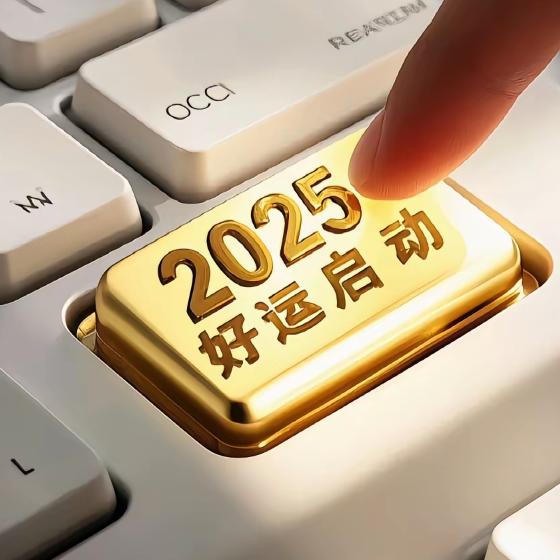 文哥