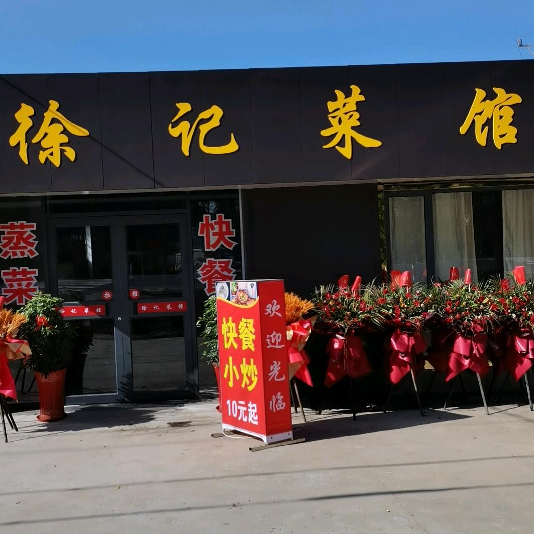 美姐719171003