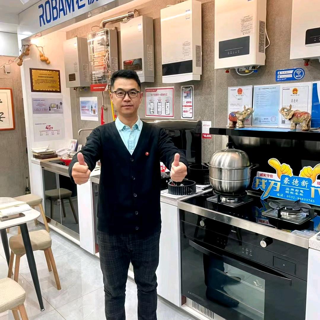 豪德新与你同行