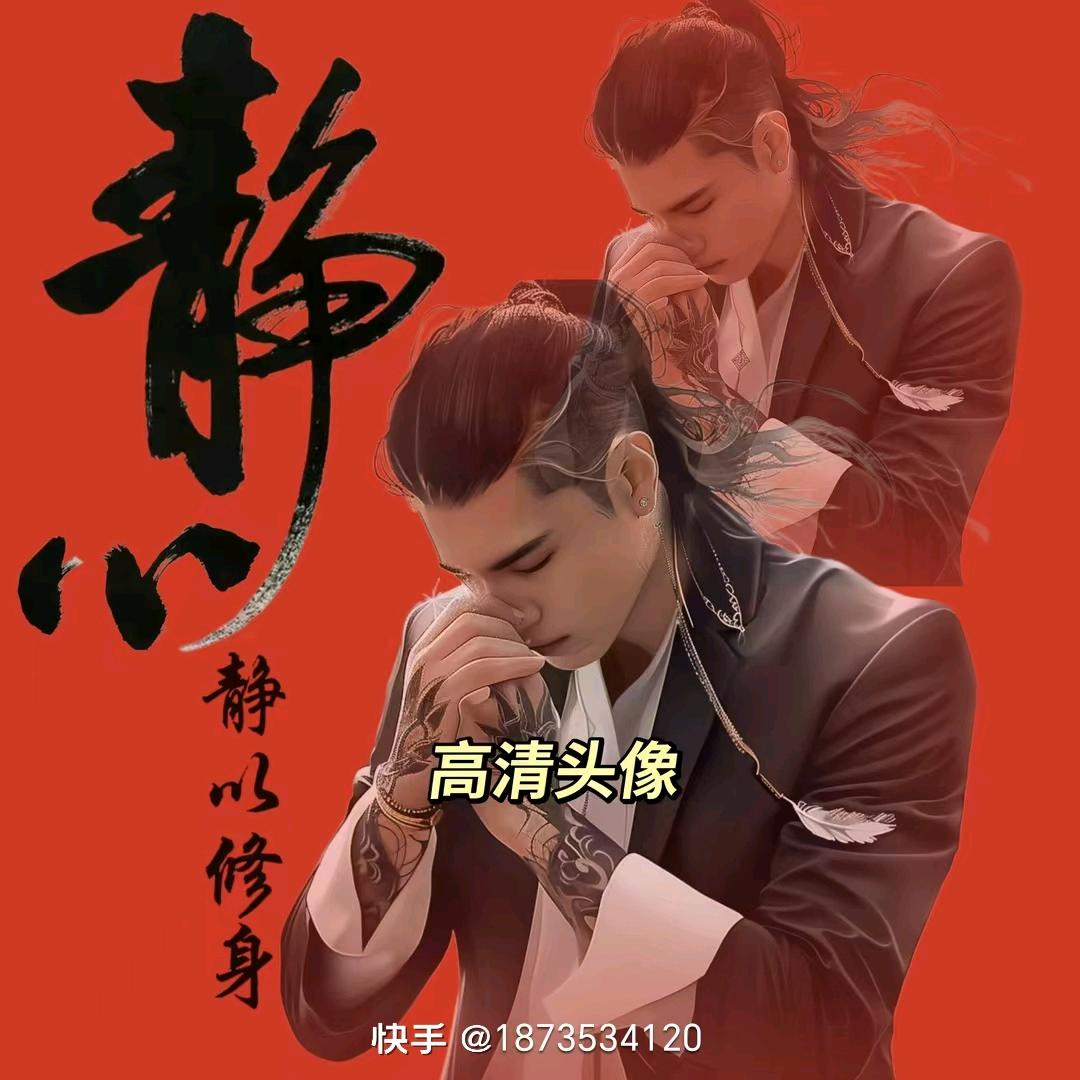 ❀༒余生我独行༒❀