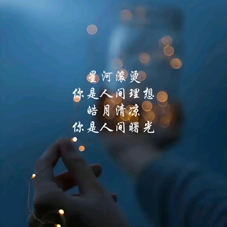 往事（情感语录）