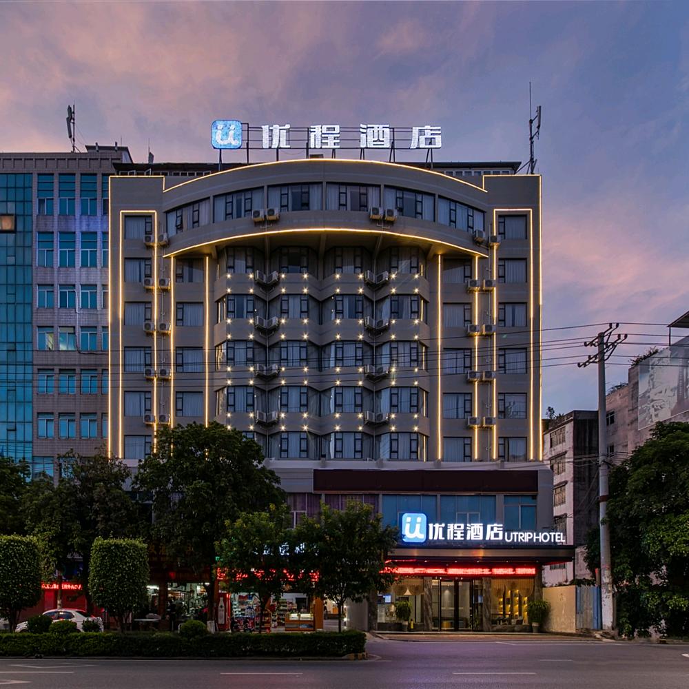 灵山优程酒店江南路店