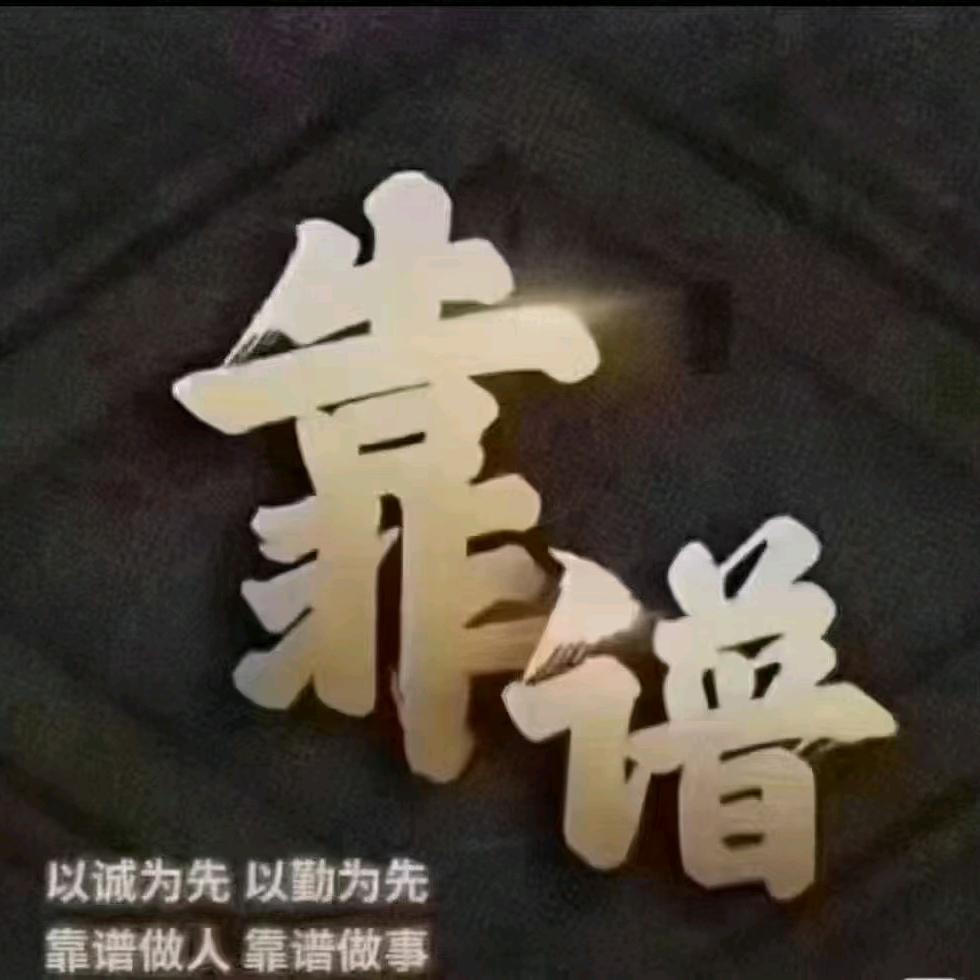 高火火