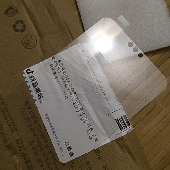 广东阿宇