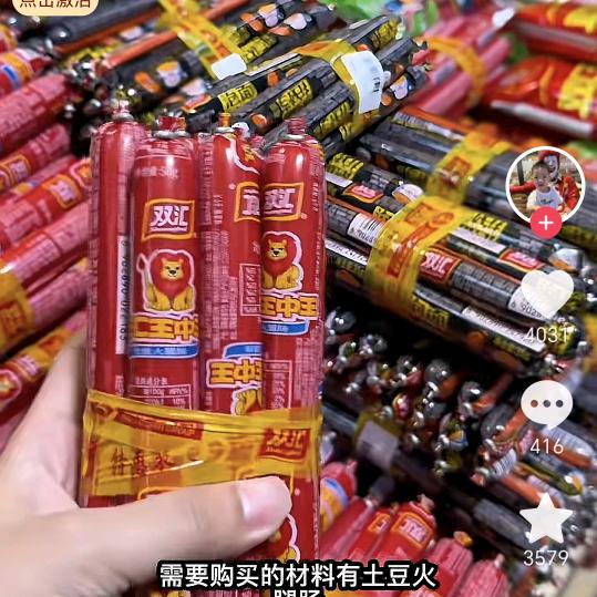 hongying