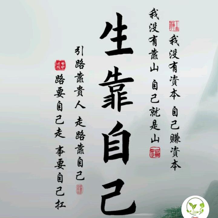 善待自己宽容别人,√