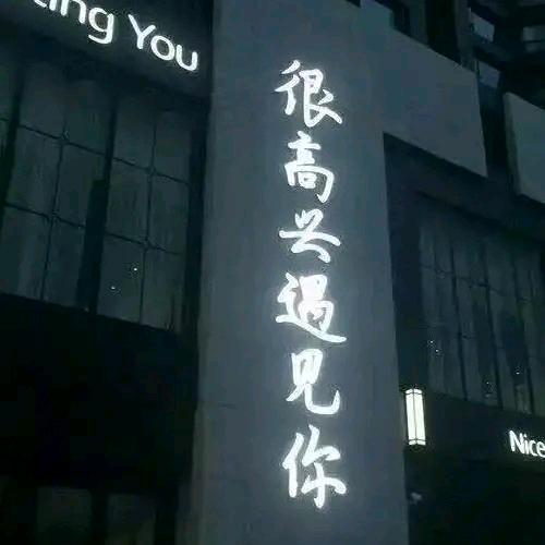 @LYQ