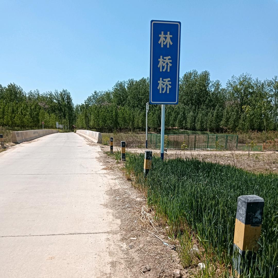 小林