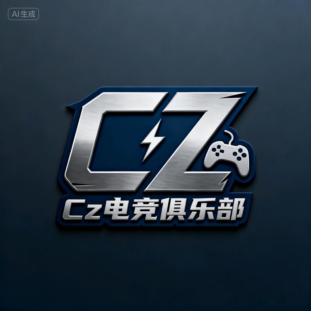 Cz电竞（三角洲行动）