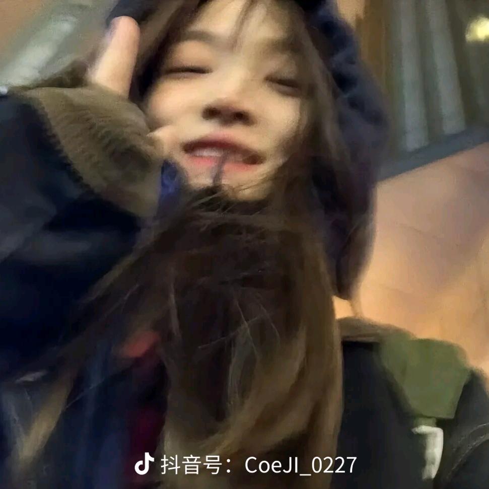 嗯…
