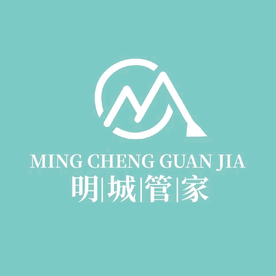 明城管家（保洁，三嫂，护工，家居清洗收纳