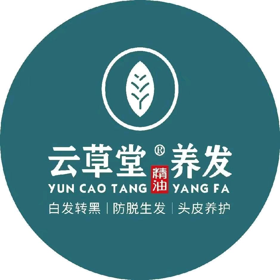 曲靖云草堂精油养发馆（麒麟花园店）护理师