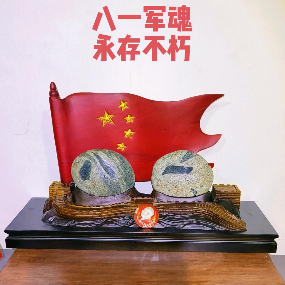 星火奇石文化传媒