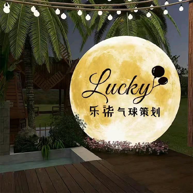 保定艺达｜婚庆｜气球派对