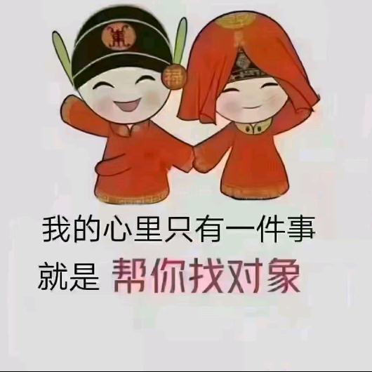 娶我回家倒贴800万外加一头小毛驴。