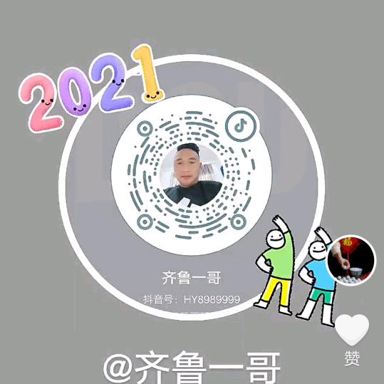 龍哥ℒℴѵℯ·℘࿐
