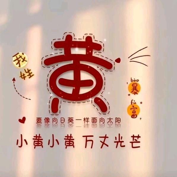 麻城市网紅堰头垸小黄水产  家禽