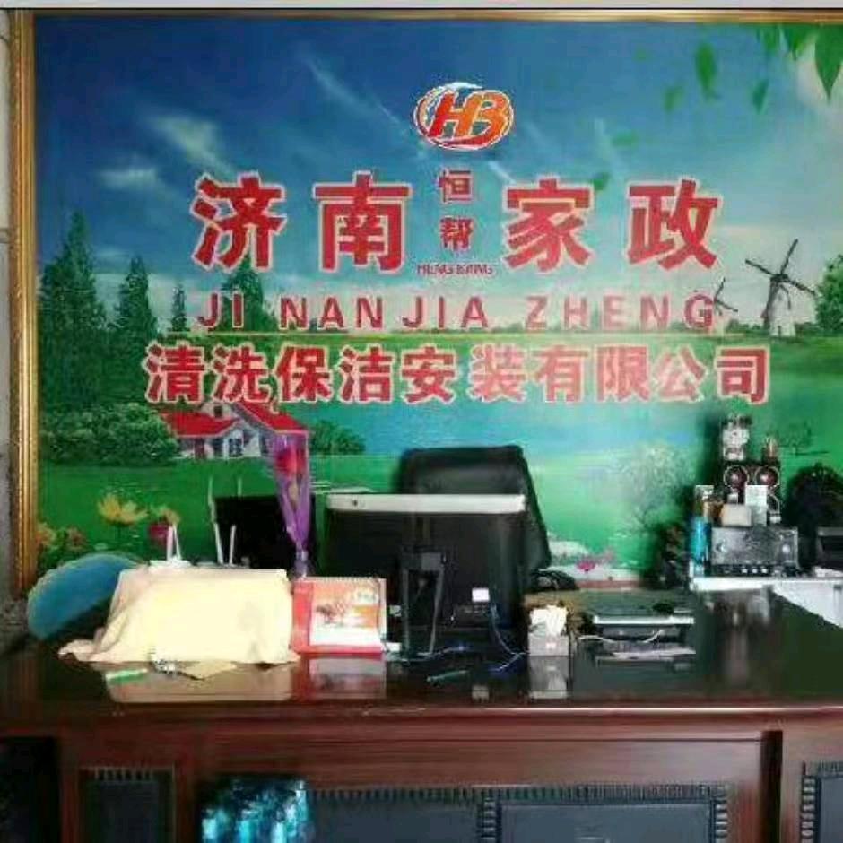 创业者、大展宏图林哥