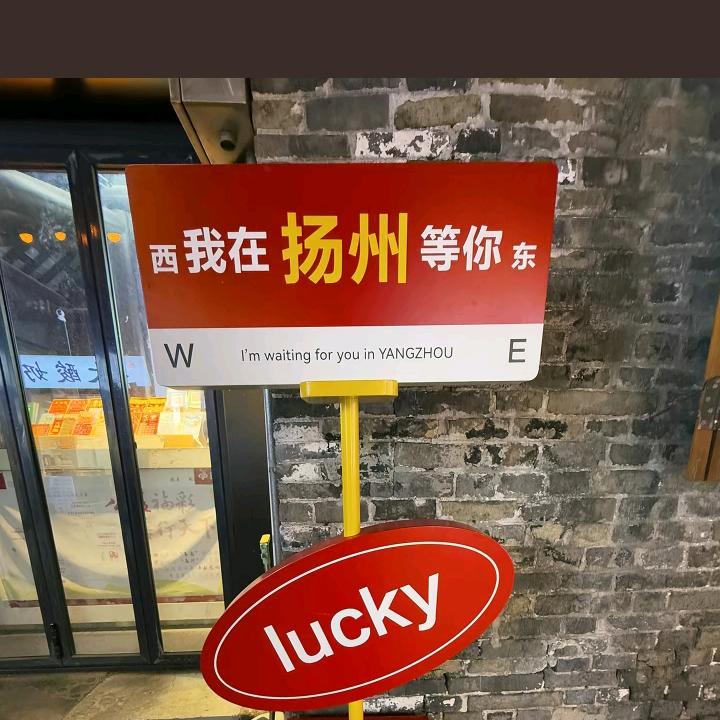 一生有你