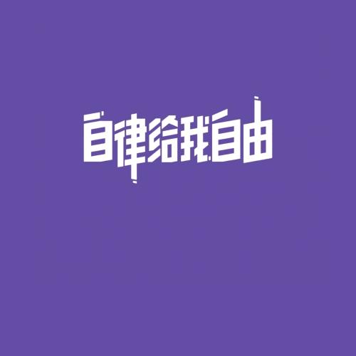 泗阳 🇨🇳《家政+保洁》美缝