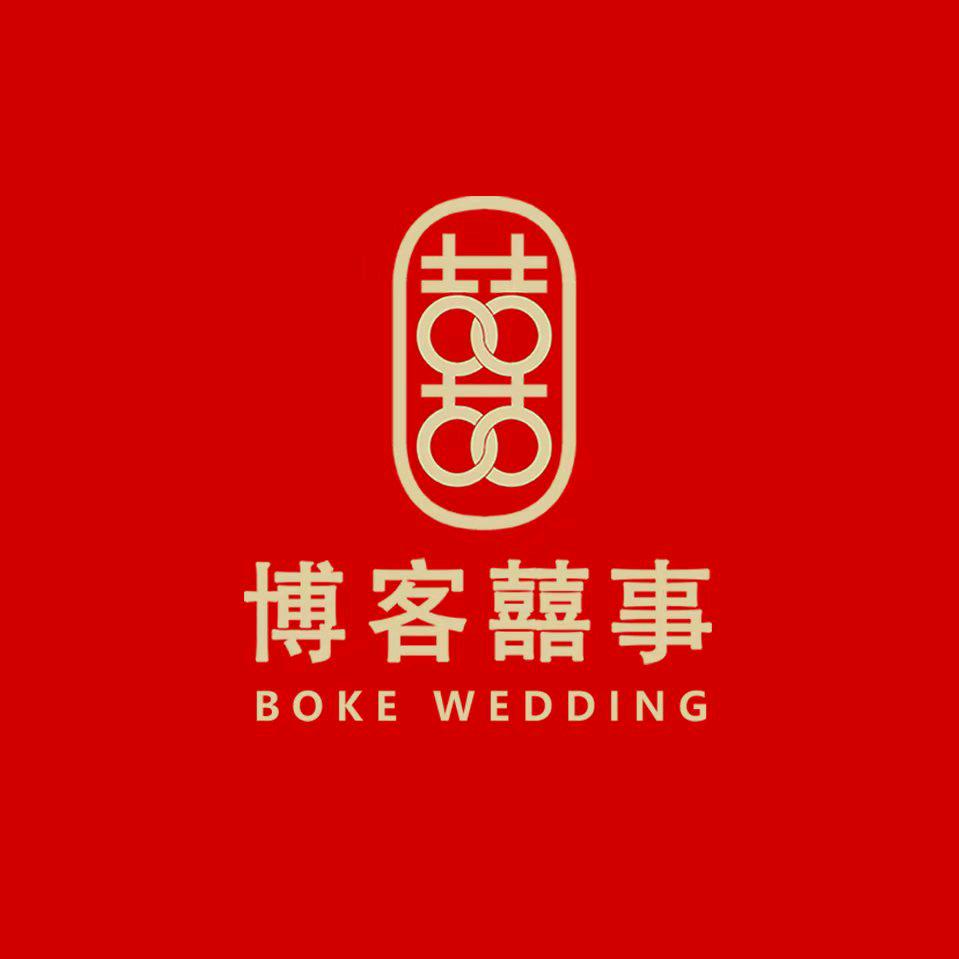 博客喜事--钢城店晓霞