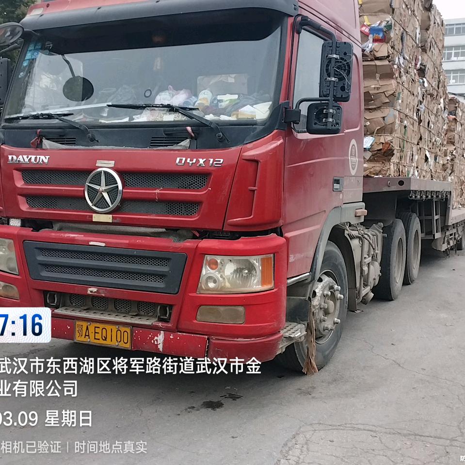 陈中华