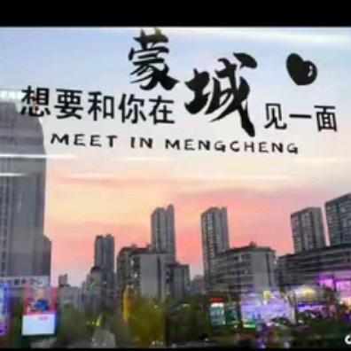 ᭄ꦿ永💨哥🥀এ᭄