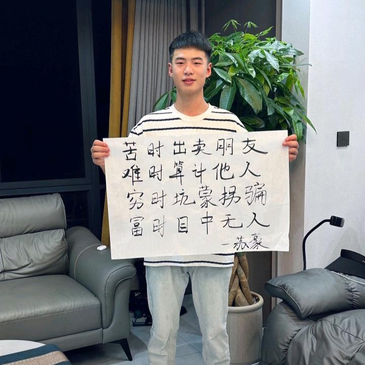 @王玉堂