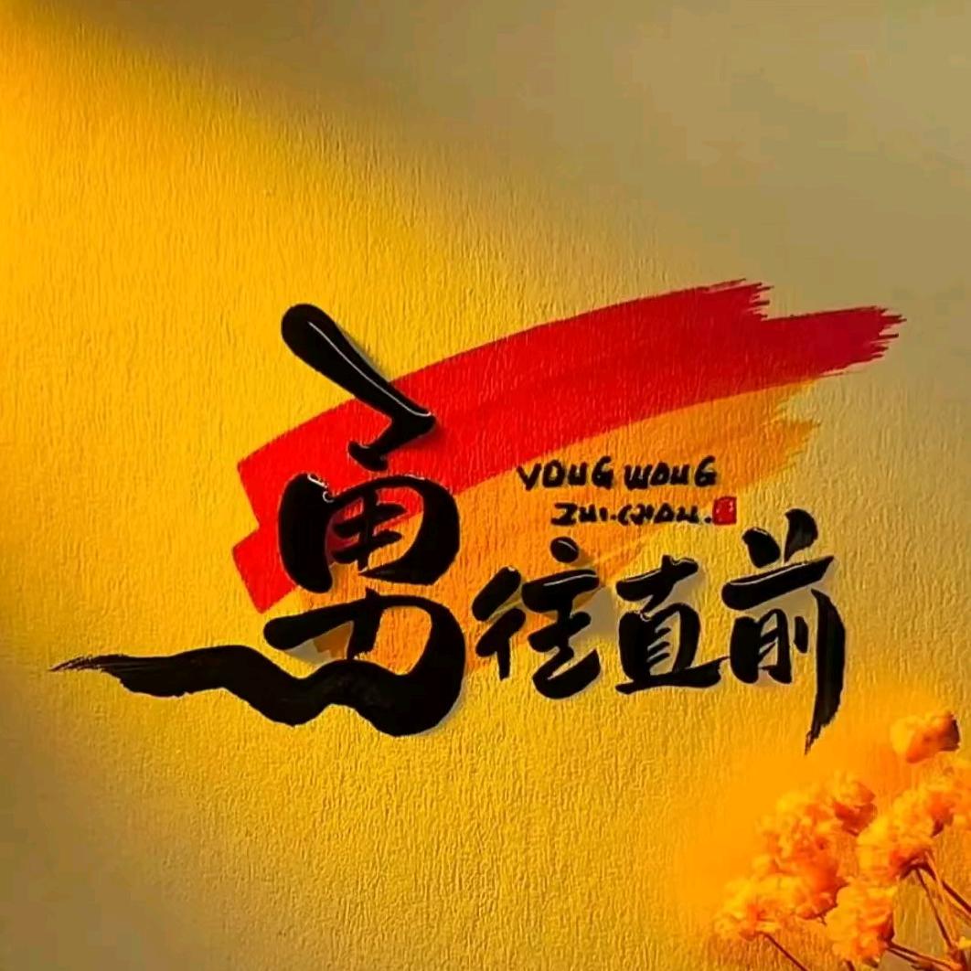新疆马招财火锅鸡