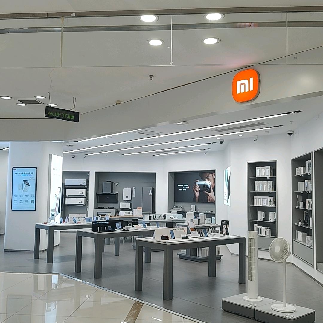 小米之家怀化通程店