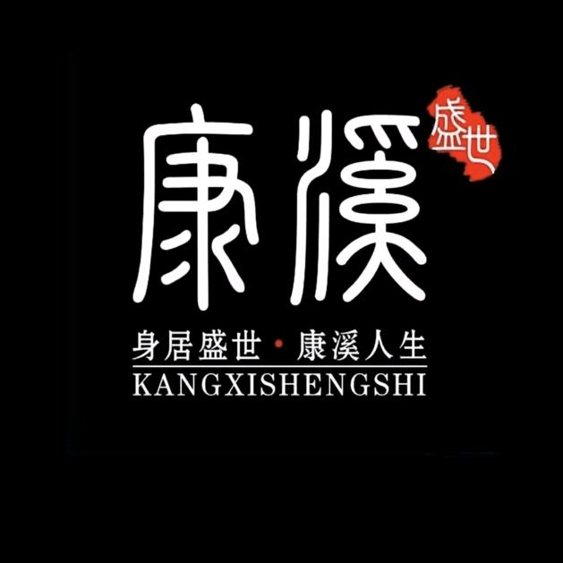 康溪盛世台球官方号
