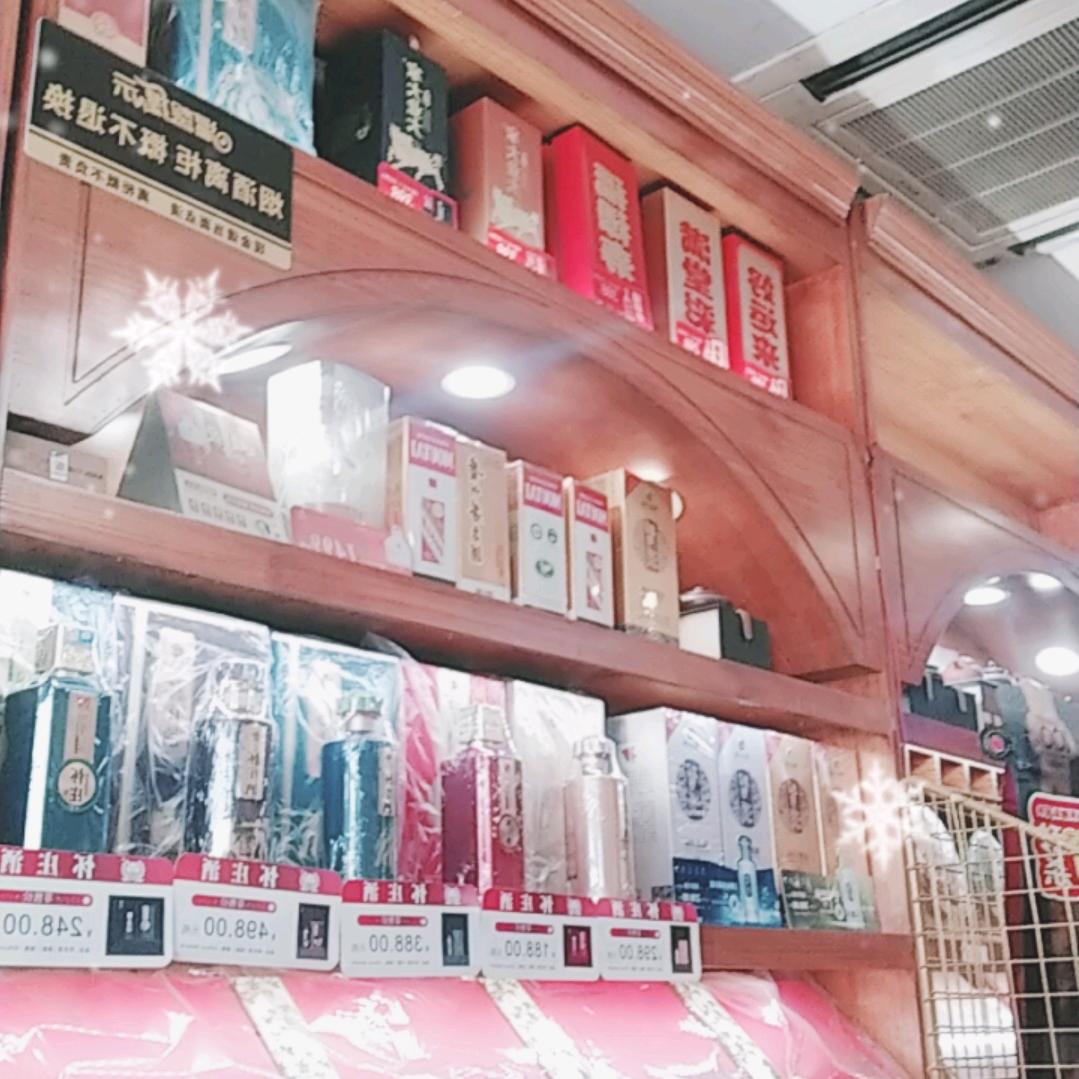 马上行动财神到福来了