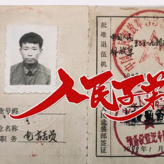 呐喊