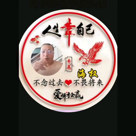 沉默