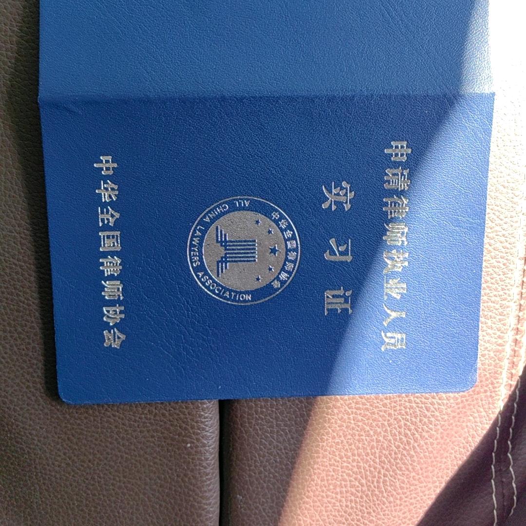 杰