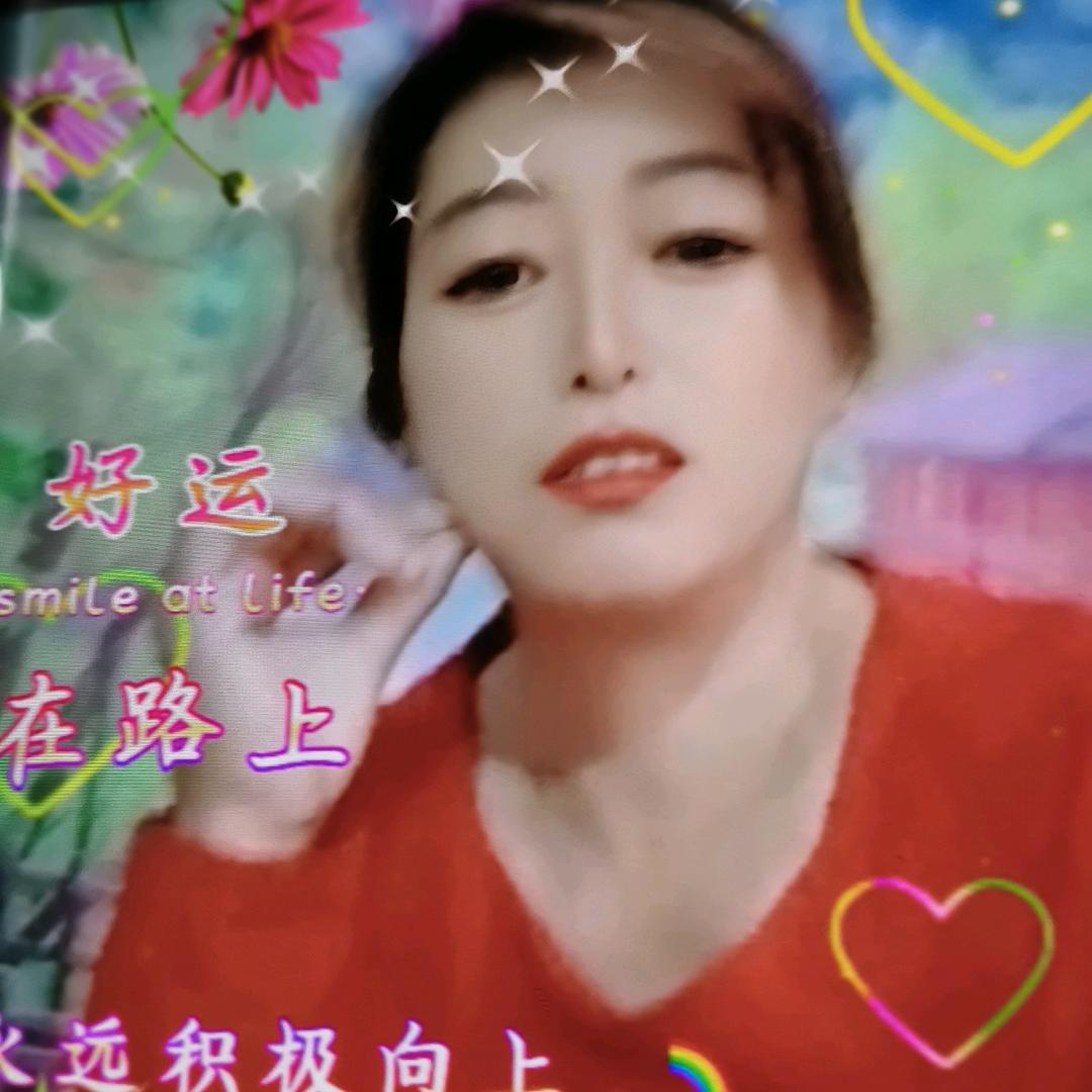 吕姐(朋友吕姐晚9.10)