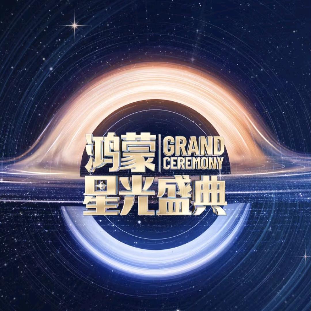 鸿蒙生态元服务