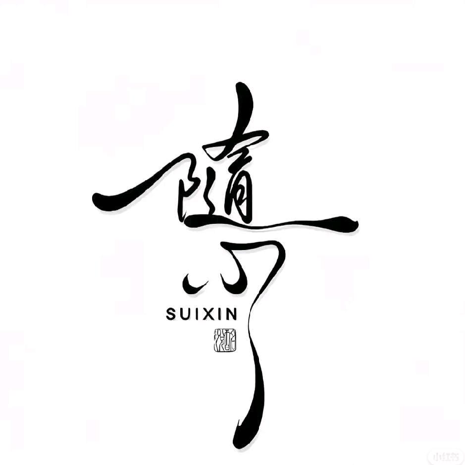 ღ᭄🕊归零꧔ꦿ᭄💞