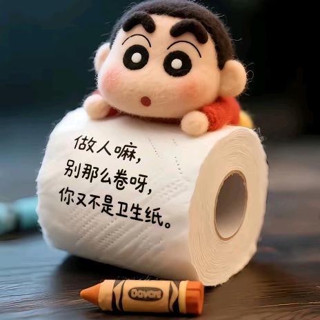 毫无止期