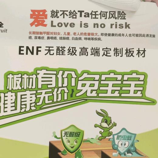 臻品