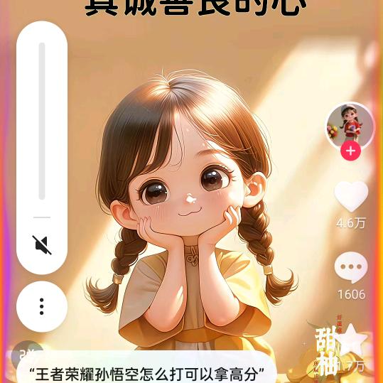健康快乐每一天