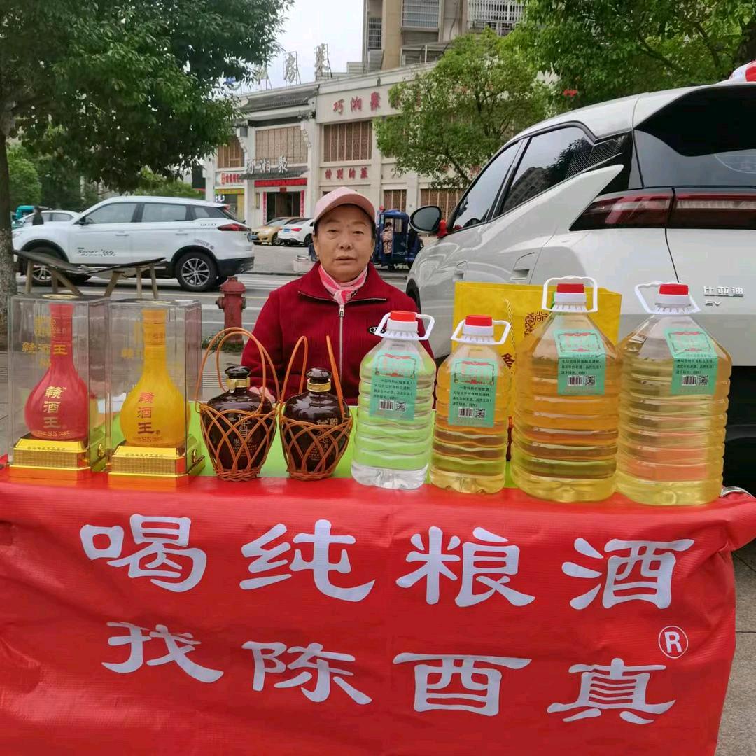 老杨