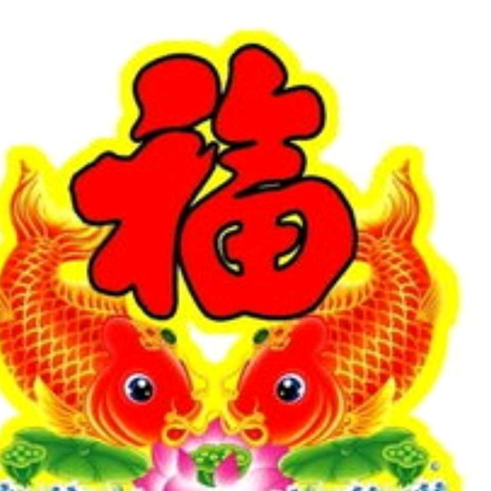 天长地久