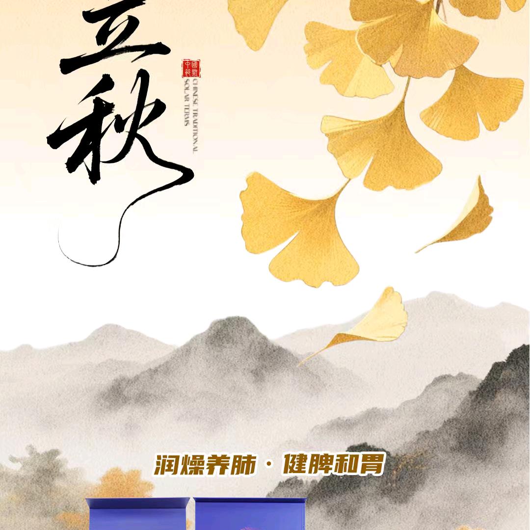 秀名媛健康管理中心～～玉燕