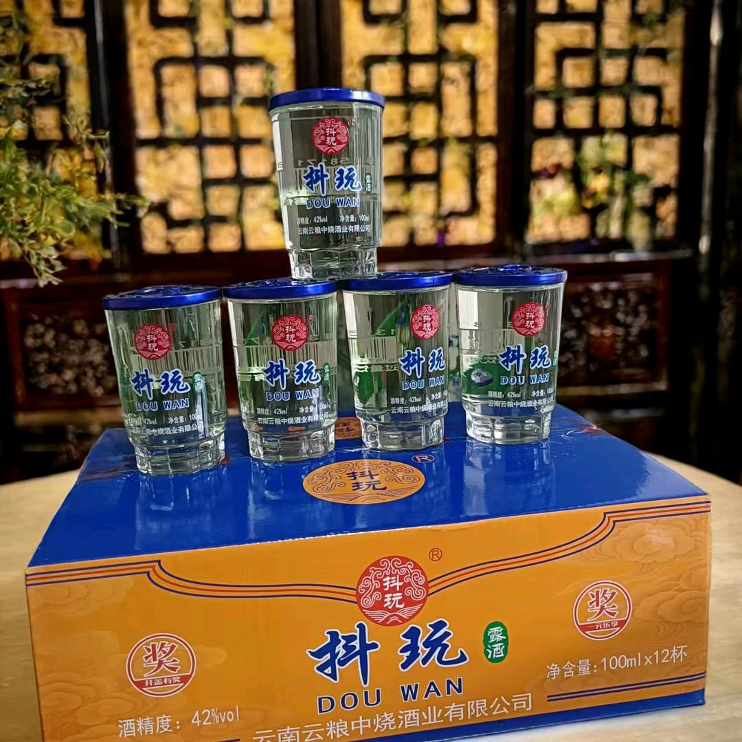 抖玩小酒