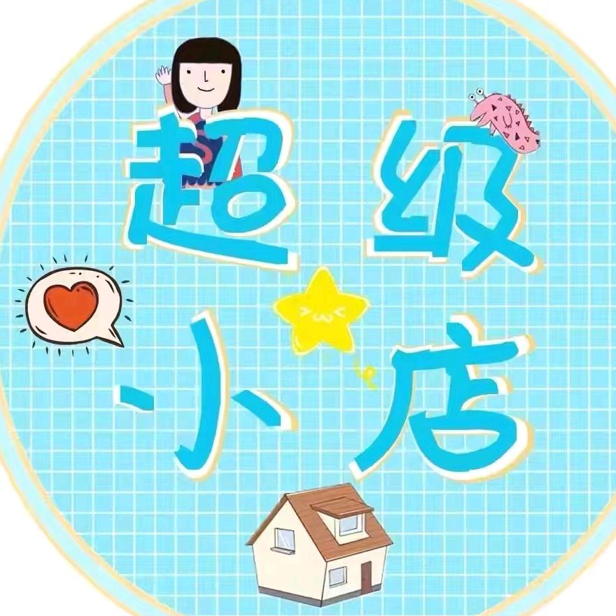 🌻月月🌻精选好物