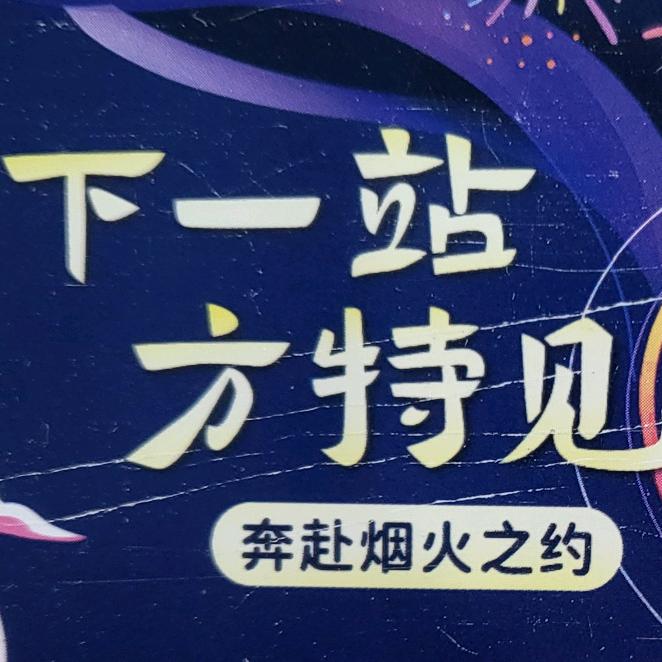 🥀 ᭄倾🍀久᭄࿐ᩚ