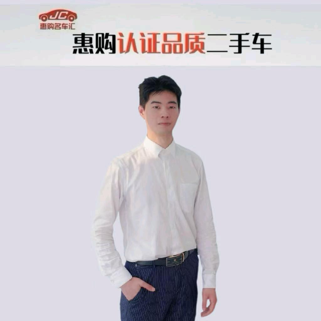 重庆惠购～阿龙