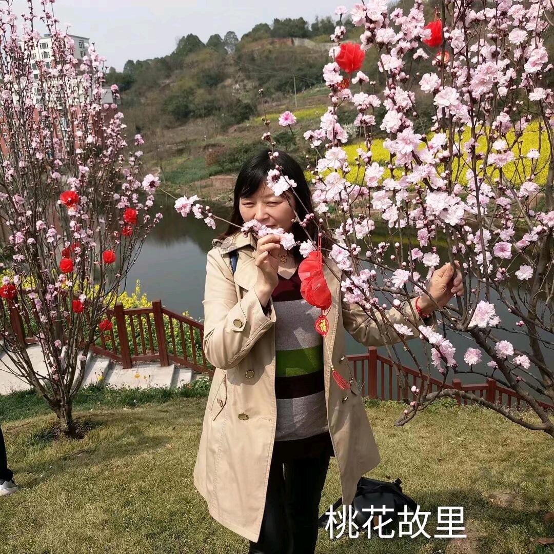 微笑
